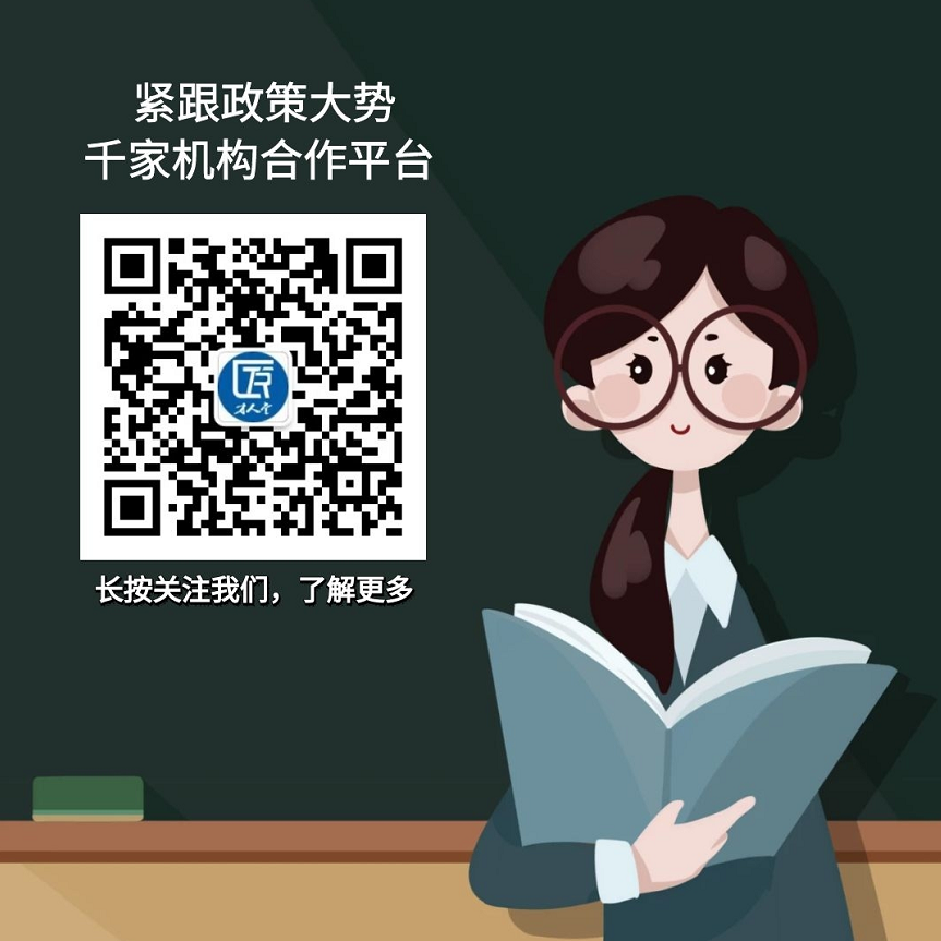 微信图片_20210113171127.png