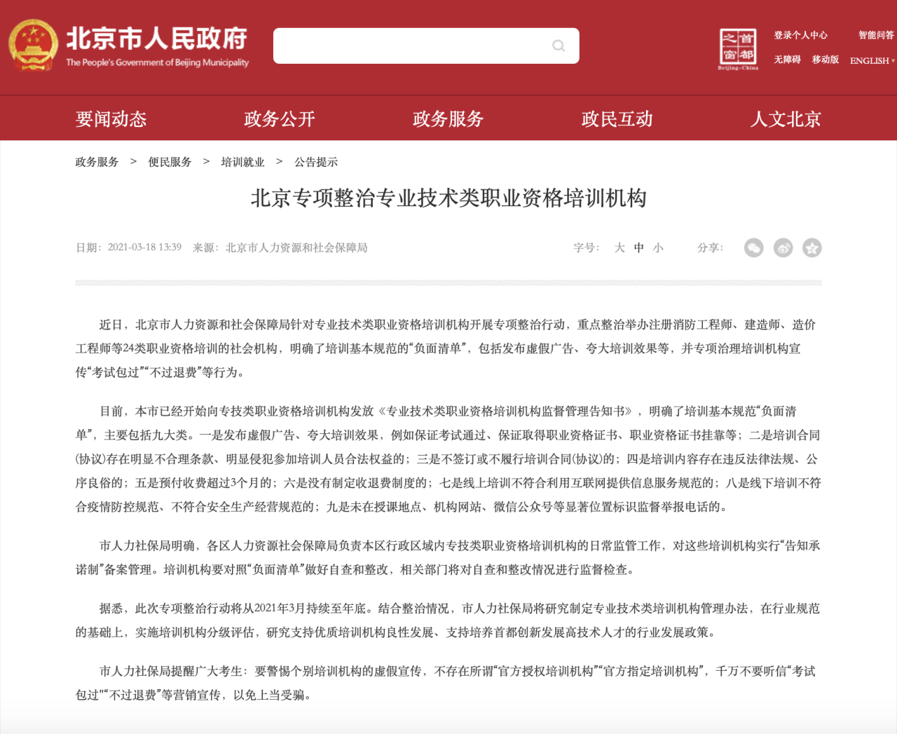 b498ad967590d557ab76174173dda09.png b498ad967590d557ab76174173dda09.png