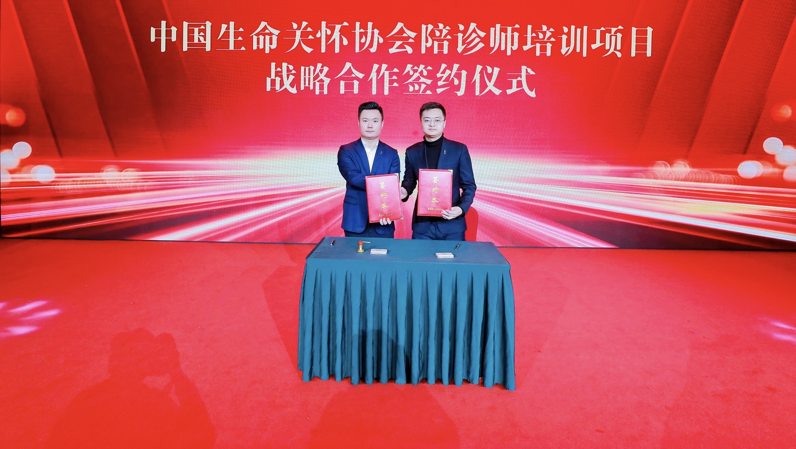 签约.jpg